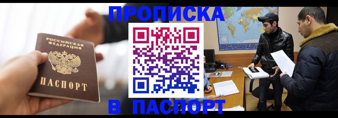 найти адрес прописки в Пермской области