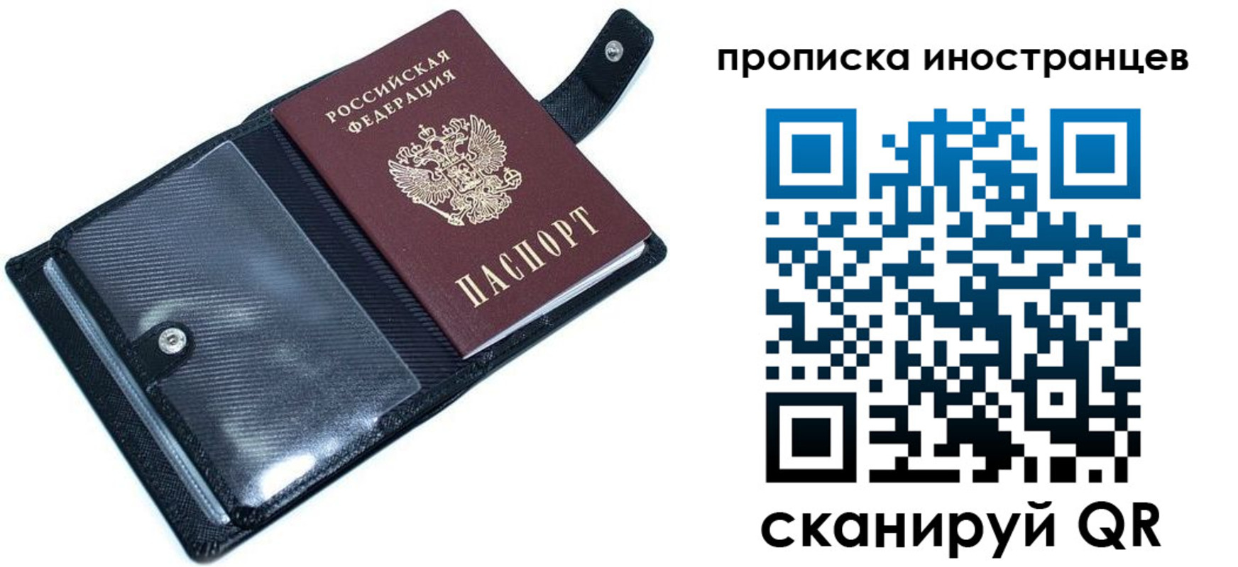 где прописаться в Пермской области