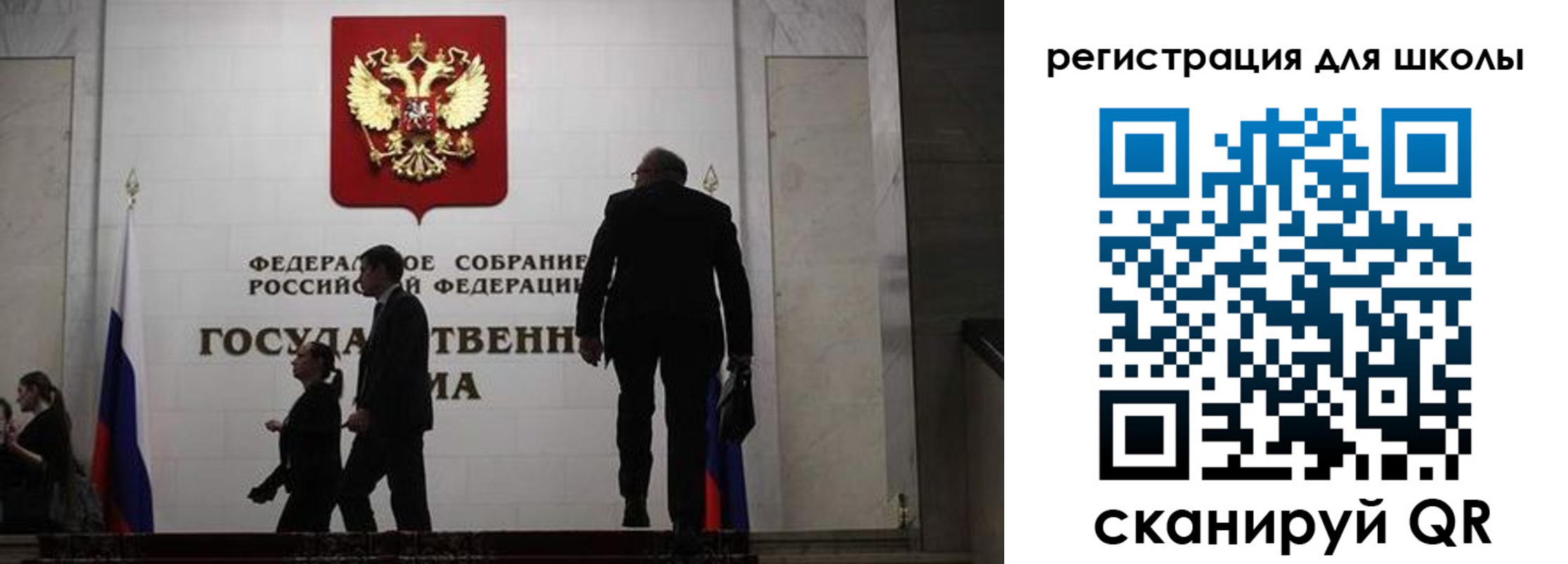 форма 3 в Пермской области