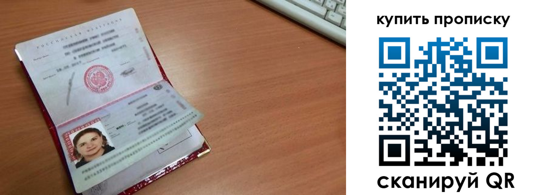 пропишу в квартире в Пермской области