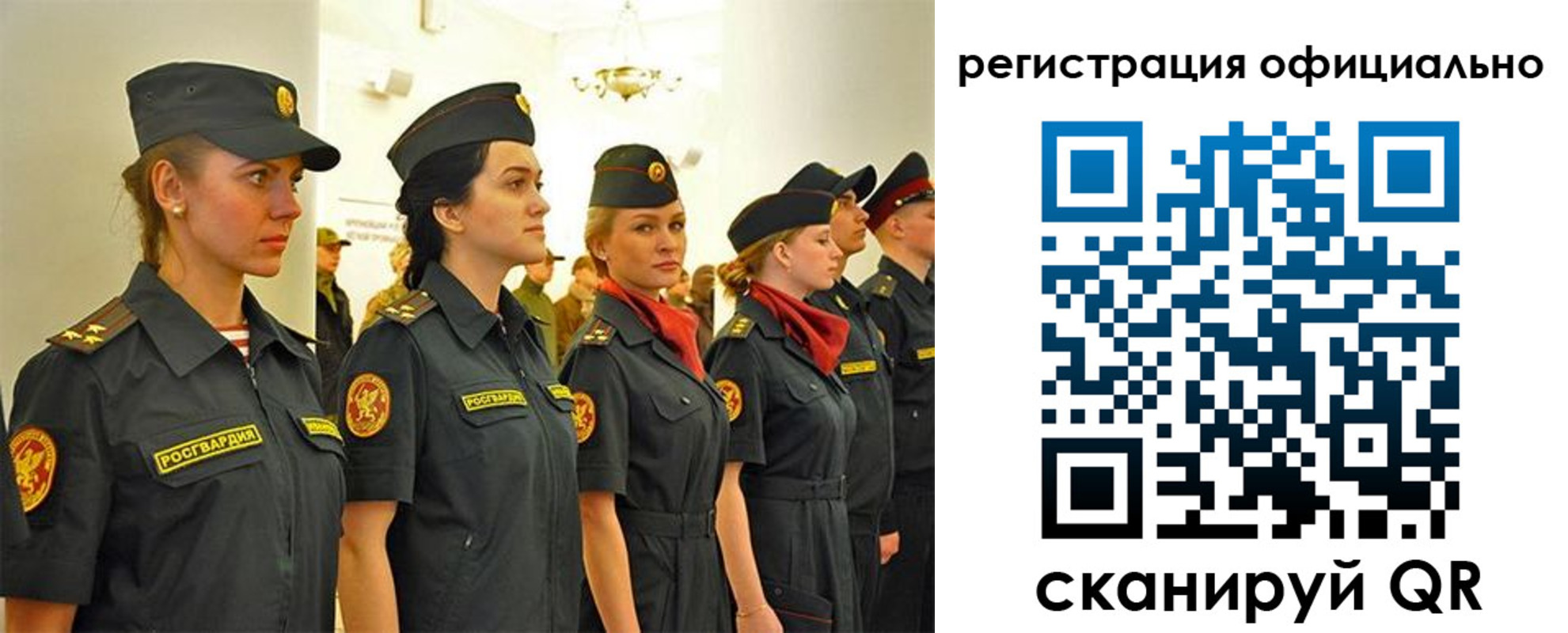 временная регистрация недорого в Пермской области