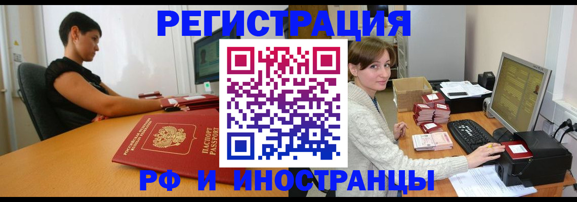 регистрация для дет. сада в Пермской области