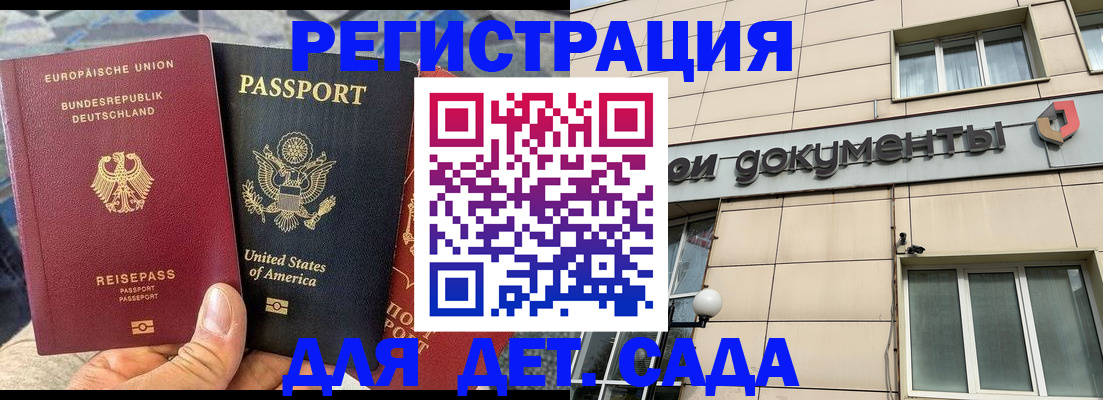 временная регистрация в квартире в Пермской области