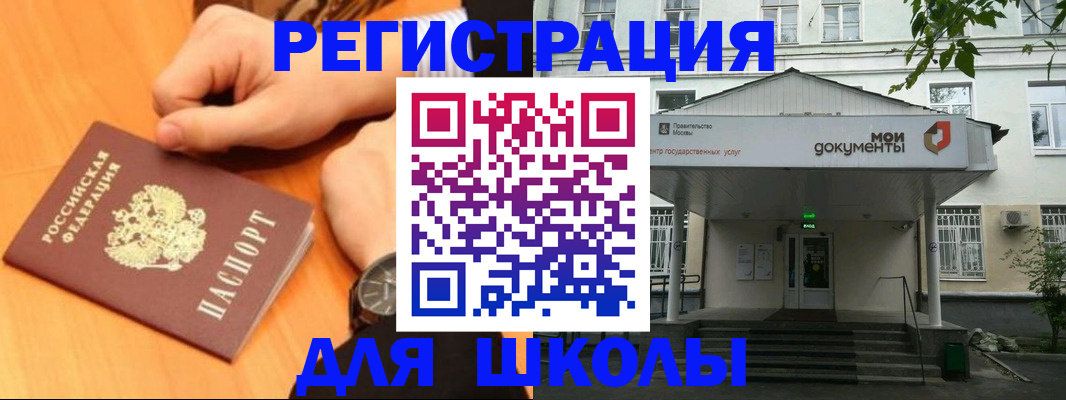 прописка для военкомата в Пермской области