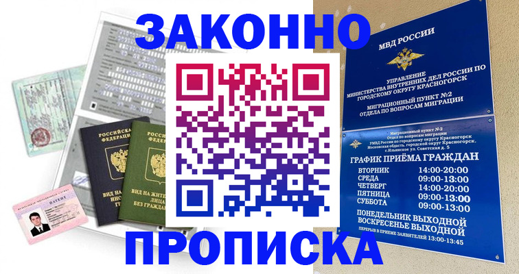 найти адрес прописки в Пермской области